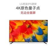 樂視TVPPTV 95新 65Q900 65英寸智能電視藍(lán)牙 量子點(diǎn)電視4+32大內(nèi)存 掛架版