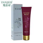 梵潔詩(shī)玫瑰原液精華系列 潔面 水 乳 霜 套裝 玫瑰原液潔面膏