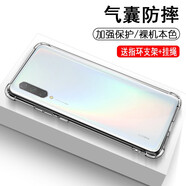 奧多金 適用小米手機殼 氣囊防摔硅膠保護套全包透明軟殼手機套保護殼 小米CC9e