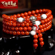 可塘明珠 配珠寶鑒定證書(shū) 南紅瑪瑙手鏈多圈火焰紋涼山天然滿(mǎn)肉108顆手串 男女士天然珠寶飾品 4圈白貝款-配證書(shū)(珠徑6MM)