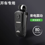 沐簡(jiǎn)（MuJian）領(lǐng)夾式藍(lán)牙耳機(jī)無(wú)線拉線伸縮司機(jī)開(kāi)車外賣騎手專用降噪單耳耳麥通話超長(zhǎng)續(xù)航待機(jī)商務(wù) 黑色【來(lái)電震動(dòng)+通話降噪】