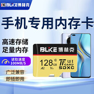 博林克 手機(jī)內(nèi)存卡tf卡高速存儲卡適用于vivo榮耀oppo米平板電腦Micro SD卡 128G 手機(jī)TF(Micro SD)卡 單卡