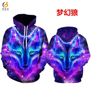洛必達歐美風(fēng)3D印花連帽衛衣男春秋寬松動(dòng)物狼圖衣服青少年中學(xué)生外套潮 夢(mèng)幻狼 5XL(205-220斤)