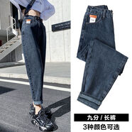 德洛賓胖妹子穿的大碼女哈倫牛仔褲彈力大碼胖MM200斤牛仔褲女顯瘦寬松2 藍灰（常規） 5XL 5+大碼建議180-200斤