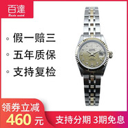 【二手95新】帝舵公主型腕表女士全自動機(jī)械手表 18k黃金 日期 夜光女表 二手腕表 25mm布紋盤92413-62433 10DI