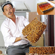 五味集切糕新疆特產(chǎn)純手工正宗糕點(diǎn)特色網(wǎng)紅零食小吃點(diǎn)心整塊瑪仁糖 新疆傳統切糕 1斤整塊