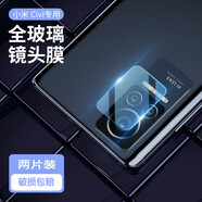 菲為 適用小米civi/1S鋼化膜防窺膜抗藍(lán)光曲面屏全覆蓋高清防爆玻璃水凝曲面手機(jī)貼膜 小米Civi/1s【超清鏡頭膜】*2片裝