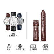 君寐適用歐米茄表帶真皮男OMG鱷魚(yú)皮手表表鏈蝶飛超霸海馬300表鏈定制 棕色針扣款-無(wú)扣 20mm