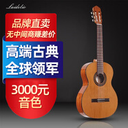 萊德里奧（laidelio）更專業(yè)的高端單板古典吉他萊德里奧演奏電箱古典面單吉它考級(jí) 39英寸LC-10C紅松圓角