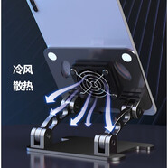 喜門(mén)紅 鋁合金平板支架桌面聯(lián)想小新pad 10.6保護套電腦支架榮耀平板8游戲手機直播支撐架子繪畫(huà) 航空黑色帶風(fēng)扇 步步高家教機A3 9.7英寸