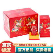 永豐牌永豐二鍋頭龍鳳呈祥二鍋頭42度永豐牌北京二鍋頭純糧酒黑騎士 46度 500mL 6瓶 龍鳳呈祥紅色喜慶
