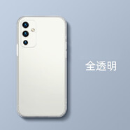 品陌 一加9/一加9Pro 手機殼 一加9R 超薄簡(jiǎn)約直邊透明殼硅膠隱形保護套1+9 一加9　超薄透明殼