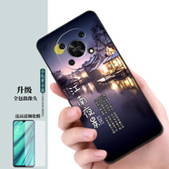 夢(mèng)逸軒適用榮耀X30磨砂ANY-AN00手機(jī)套×30硅膠X3O全包防摔軟保護(hù)殼男女時(shí)尚ins潮手機(jī)殼  江南夜景【關(guān)注店鋪配掛繩指環(huán)貼膜】XW