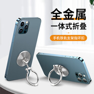 持為豎屏支撐手機(jī)支架金屬刷抖音可折疊指環(huán)扣男個(gè)性創(chuàng)意桌面支撐架鋁合金指環(huán)手機(jī)扣支駕指扣環(huán)潮可以豎著 升級(jí)豎屏支撐款-銀色