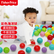 费雪(Fisher-Price)彩色海洋球 儿童玩具球婴幼儿颜色认知波波球5.5cm(100个)F0520生日礼物礼品送宝宝