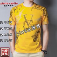 皮爾卡丹法國高端男裝 男士短袖T恤絲光棉圓領(lǐng)半袖夏季冰 絲體恤衫桑蠶絲上衣潮 G黃色 170/L建議115-135斤