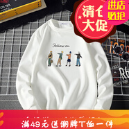 嘉曄衛(wèi)衣男圓領(lǐng)加厚春秋季新款韓版潮流男士長袖T恤春裝上衣大碼外衣 白色 XL