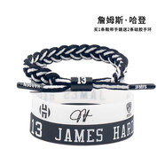 璟格格籃球球星硅膠運(yùn)動(dòng)夜光手環(huán)鞋帶手繩編織套裝組合禮物球迷應(yīng)援 934 哈登籃網(wǎng)（凹刻1+夜光1+鞋帶1）