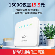 歐本 4G無(wú)線(xiàn)路由器隨身移動(dòng)wifi 無(wú)限流量插卡全網(wǎng)通筆記本電腦手機G上網(wǎng)卡工業(yè)級帶網(wǎng)口 4G全網(wǎng)通【聯(lián)通/電信/移動(dòng)】-可插自己卡