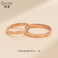 琦君 18k彩金玫瑰金一路鹿有你金戒指輕奢氣質(zhì)小眾感個性時尚情侶對戒紀念日情人節(jié)禮物 K玫瑰金情侶戒指-一對(品牌禮盒)