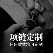 xlove專業(yè)項鏈定制金銀首飾定做設(shè)計情侶款字母數(shù)字圖案吊墜牌來圖鑲嵌 設(shè)計稿費2