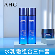 AHC韓國(guó)進(jìn)口B5玻尿酸7件套盒補(bǔ)水保濕深層清潔水乳霜護(hù)膚套裝 水+乳液+面霜50ml