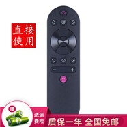 群磊適用于長(cháng)虹電視機遙控器Changhong板 50A4U 55A4U 65A4U