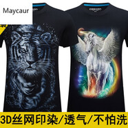 香港潮牌高檔品牌夏季男裝個性3D老虎圖案印花男短袖T恤修身大碼胖子肥佬半袖體桖體.桖血 【2件裝】白老虎+飛馬 S.建議90-105斤