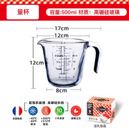 Ocuisine法國進口耐熱玻璃杯帶蓋量杯刻度牛奶杯高硼硅玻璃微波爐玻璃量杯 高硼硅量杯【無蓋】500ml1只