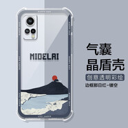 卡歐丹 適用魅族18x手機殼18X手機套全包邊透明氣囊攝像頭全包防摔M172Q保護殼 【邊框那日紅-鏤空-氣囊】