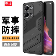 殼棧適用oppo reno9手機(jī)殼磨砂硬殼全包邊氣囊防摔Reno9保護(hù)套隱形支架車(chē)載磁吸手機(jī)套男新款 OPPO  Reno9/Reno9Pro【黑】 防摔鎧甲殼 【配全屏膜】