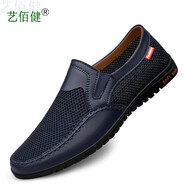 藝佰健夏季透氣網(wǎng)面鞋男士鏤空網(wǎng)布鞋子男運動時尚簡約輕便夏天網(wǎng)鞋低幫休閑旅游鞋3746大碼 藍色 37