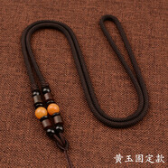 手工編織項鏈繩男女玉墜玉佩翡翠吊墜掛繩蜜蠟掛件繩子 黃玉固定款