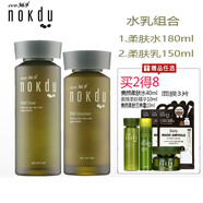 高麗雅娜 韓國綠豆美顏柔膚精華護膚品專(zhuān)柜化妝品 水+乳液