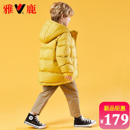 雅鹿2025新款加厚兒童羽絨服短款男童女童寶寶大童面包服學(xué)生冬季外套 黃色 130