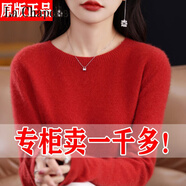 拉夏貝爾（La Chapelle）】春秋圓領(lǐng)羊毛衫短款針織毛衣大碼寬松洋氣百搭打底 純100自動(dòng)發(fā)熱正在搶-大紅色 純100自動(dòng)發(fā)熱M【95-110斤】