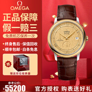【二手99新】歐米茄(OMEGA)男表碟飛系列 正裝手表蝶飛瑞士名表自動機械 二手奢侈品男士腕表 動儲布紋金盤424.23.40.21.08.001