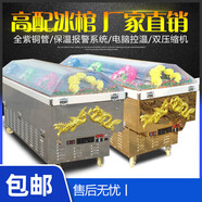 2024紅木豪華水晶棺蓋冰棺配件分體車(chē)載水晶棺專(zhuān)用手提制冷機殯葬 銀色 冰罩(可冷凍木棺用)