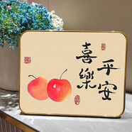 QUEENJOY客廳擺件ins風(fēng)治愈系喬遷新居裝飾擺件臥室桌面擺畫(huà)相框平安喜樂(lè ) 平安喜樂(lè )橫款