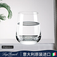 路易治·波米奧尼 進(jìn)口水晶杯玻璃杯水杯冷飲口杯果汁杯牛奶杯飲料杯子 伊甸園水杯單支 400ml