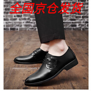 阿貓頓 皮鞋男英倫男鞋男士伴郎新郎商務正裝軟底西裝秋季休閑皮鞋結(jié)婚 精英升級黑色款 單層 43