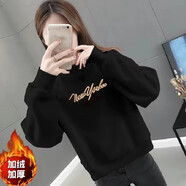 歐洛黛衛(wèi)衣女加絨秋冬裝清./倉(cāng)撿.漏【圖案隨機(jī)】秋裝女寬松上衣女外套 黑色英文(圖案隨機(jī)) L 建議100-115斤