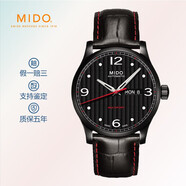 【二手99新】美度 舵手系列 高端男士腕表 精鋼 自動(dòng)機械 雙歷星期日歷 星點(diǎn) 夜光功能 42mm 黑盤(pán)皮帶M005.430.37.050.80 品相完美