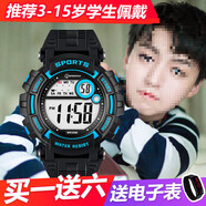 IGIFTFIRE電子表男兒童小學(xué)生運動(dòng)防水夜光初高中男孩男童防摔中潮流手表 王俊凱同款天藍色【游泳防水】