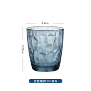 BORMIOLI ROCCObormiolirocco原裝進(jìn)口玻璃水杯耐熱家用泡茶餐廳冷飲酒店漱口杯 藍色鉆石杯305ml1只