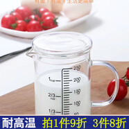 沉弗 玻璃帶刻度量杯加厚玻璃杯液體杯耐熱玻璃稱測量杯冷熱兩用 玻璃量杯平蓋 350ml