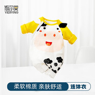 依爾嬰嬰兒衣服春秋男女寶寶滿月服超萌可愛動物連體衣0~18個月外出春裝 2357黃袖奶牛 0-3個月建議身高59CM