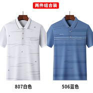 佐攸爸爸裝 2件裝 夏裝新款中年男士短袖T恤純色中老年人打底衫男裝 807白色+506藍(lán)色 54/2XL(165-185斤)