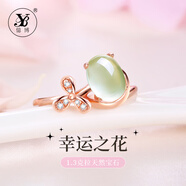 億博天然寶石三葉草幸運花朵戒指女小眾設計高級感閨蜜時(shí)尚輕奢個(gè)性銀 葡萄石幸運之花戒指+溫馨禮盒 8#