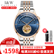 I&W CARNIVAL HWGUOJI瑞士I&W手表男士機(jī)械表鏤空輕奢時(shí)尚皮帶藍(lán)寶石玻璃IW525G腕表